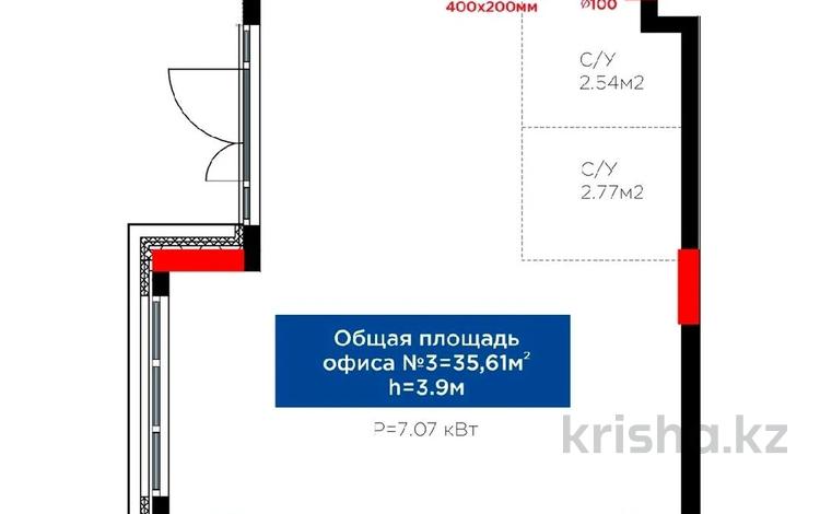 Офисы · 36 м² за 360 000 ₸ в Атырау — фото 3