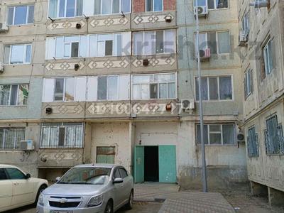 1-комнатная квартира · 50 м² · 1/5 этаж, 220 32 за 5.2 млн 〒 в Кульсары