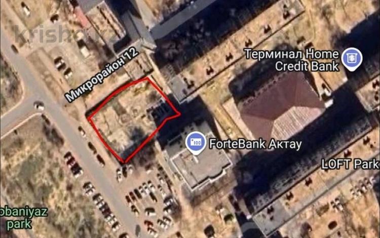 Участок · 11.22 сотки, 12-й мкр за 120 млн ₸ в Актау — фото 2
