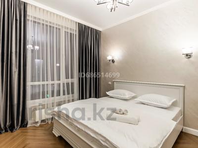 2-бөлмелі пәтер, 50 м², 12 қабат тәулігіне, Аль-Фараби 41, бағасы: 40 000 〒 в Алматы, Бостандыкский р-н