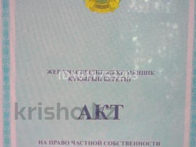 Жер телімі · 1.7 га, Енбекши (Талгарский район), бағасы: 25 млн ₸
