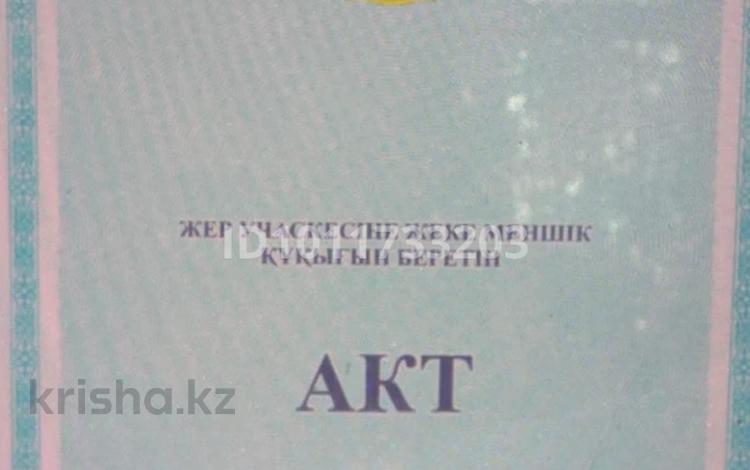 Жер телімі · 1.7 га, Еңбекші (Талғар ауданы), бағасы: ~ 20 млн ₸ в Енбекши (Талгарский район) — фото 2
