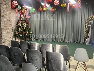 Конференц-залы · 150 м² за 50 000 ₸ в Астане, Сарыарка р-н