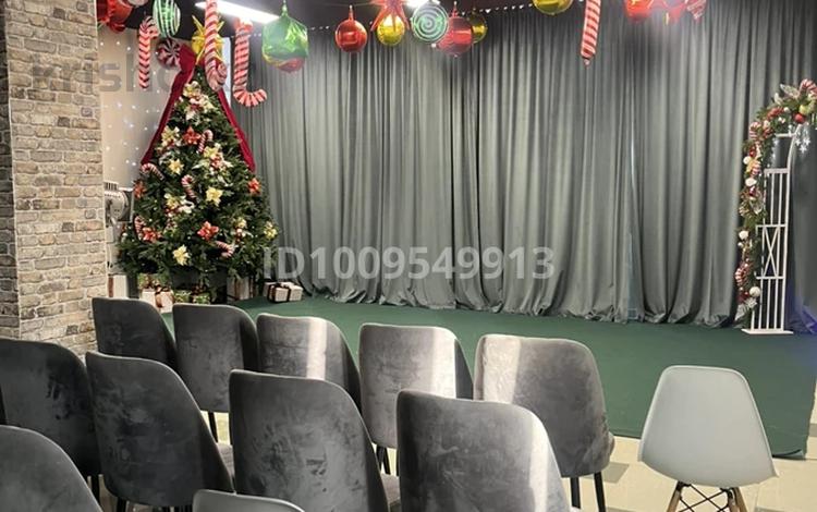 Конференц-залы · 150 м² за 50 000 ₸ в Астане, Сарыарка р-н — фото 2