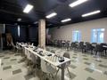Конференц-залы · 150 м² за 50 000 ₸ в Астане, Сарыарка р-н — фото 6