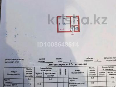 1-комнатная квартира · 28 м² · 1/2 этаж, Абая 6 за 4.2 млн 〒 в Большом Чагане
