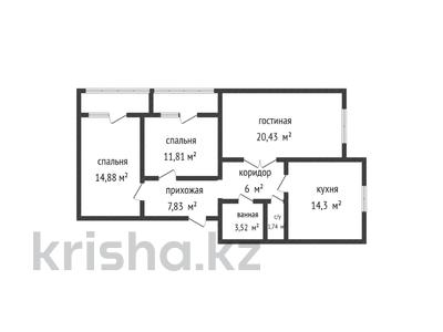3-комнатная квартира, 85.96 м², 7/9 этаж, Каирбекова за ~ 27.5 млн 〒 в Костанае