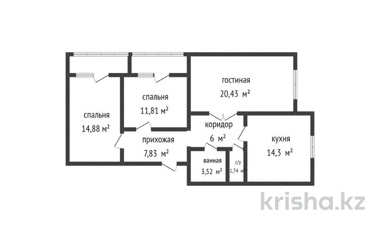3-комнатная квартира, 85.96 м², 7/9 этаж, Каирбекова за ~ 27.5 млн 〒 в Костанае — фото 2
