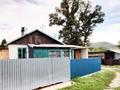 Отдельный дом · 3 комнаты · 55.2 м² · 35.5 сот., Ключевой за 13 млн ₸ в Ушаново — фото 6