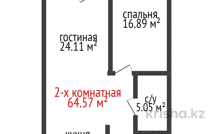 2-комнатная квартира, 64.57 м², 10/16 этаж, Темирбаева за ~ 24.5 млн 〒 в Костанае — фото 2