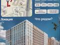 2-бөлмелі пәтер · 67.92 м² · 9/12 қабат, Чингиз Айтматов 77/11 — Набережная, бағасы: 30.3 млн ₸ в Астане, Сарыарка р-н — фото 3