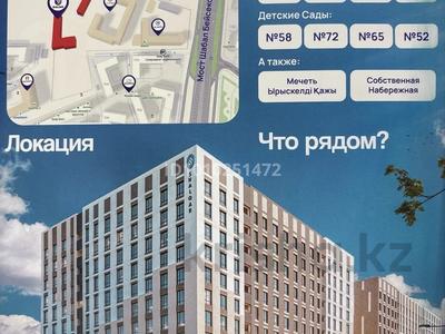 2-комнатная квартира · 67.92 м² · 9/12 этаж, Чингиз Айтматов 77/11 — Набережная за 32.6 млн ₸ в Астане, Сарыарка р-н