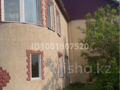 Аренда домов или дач посуточно в Акмолинской обл.: Дом · 4 комнаты · 120 м², Набережная 36а за 80 000 〒 Дом · 4 комнаты · 120 м², Набережная 36а за 80 000 〒 в Бурабае