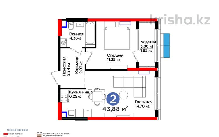 2-бөлмелі пәтер, 43.88 м², 2/12 қабат, К. Толеметова, бағасы: ~ 21 млн 〒 в Шымкенте, Абайский р-н — фото 11