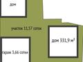 Отдельный дом • 5 комнат • 331.9 м² • 11.57 сот., 5 Апреля 19 за 250 млн 〒 в Костанае — фото 24