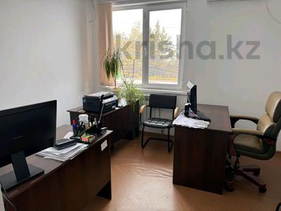 Аренда коммерческой недвижимости в Алматы: Офисы · 14 м² за 112 000 〒 Офисы · 14 м² за 112 000 〒 в Алматы, Бостандыкский р-н