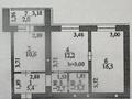 2-бөлмелі пәтер · 52.6 м² · 1/12 қабат, ​Улица А 52, 2 12, бағасы: 27 млн ₸ в Астане, Сарайшык р-н