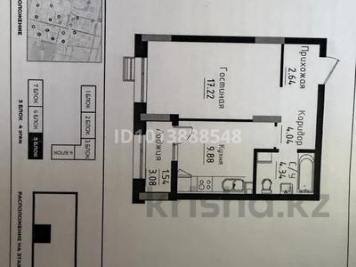 1-бөлмелі пәтер · 39.66 м² · 4/9 қабат, Чингиз Айтматов 24/4, бағасы: 28.5 млн ₸ в Астане, Нура р-н