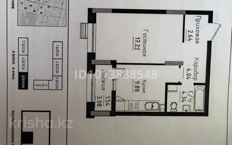 1-бөлмелі пәтер · 39.66 м² · 4/9 қабат, Чингиз Айтматов 24/4, бағасы: 28.5 млн ₸ в Астане, Нура р-н — фото 2