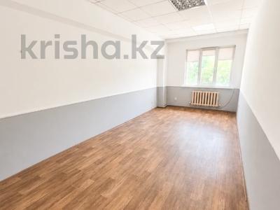 Еркін, кеңселер, білім орталықтары, конференц-залдар, кабинеттер және жұмыс орындары, студиялар · 45 м², бағасы: 290 000 ₸ в Алматы, Алмалинский р-н