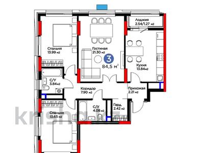 3-бөлмелі пәтер · 84.5 м² · 15/17 қабат, Кенесары 54 — САМАЯ НИЗКАЯ ЦЕНА, бағасы: 52.5 млн ₸ в Астане, р-н Байконур