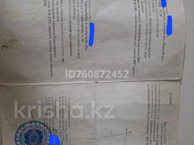 Жер телімі · 192 сотық, Мерей (Селекция), бағасы: 70 млн ₸
