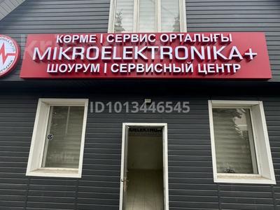 Офисы, магазины и бутики, склады, салоны красоты, образование, развлечения, конференц-залы, кабинеты и рабочие места, студии · 300 м² за 1.2 млн ₸ в Алматы, Ауэзовский р-н
