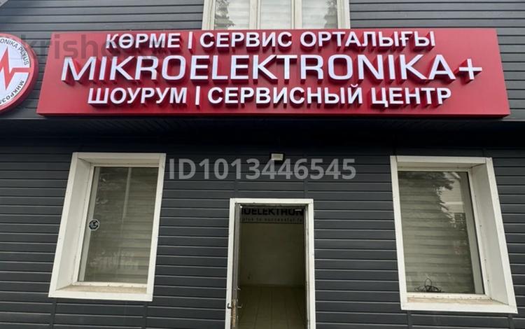 Офисы, магазины и бутики, склады, салоны красоты, образование, развлечения, конференц-залы, кабинеты и рабочие места, студии · 300 м² за 1.2 млн ₸ в Алматы, Ауэзовский р-н — фото 2