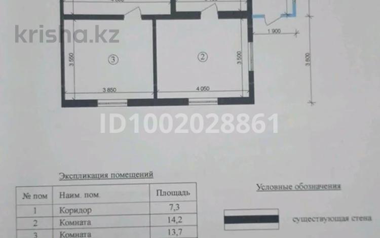 Үйдің бір бөлігі · 4 бөлме · 72 м² · 6 жүзд., Заслонова 31 — Комсомольская, бағасы: 15.5 млн ₸ в Павлодаре — фото 2