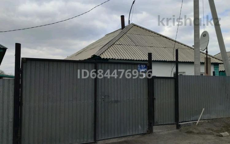 Купить Дом В Нахаловке За 5 Млн