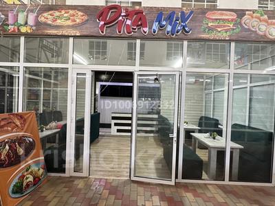 Қоғамдық тамақтану орны · 37 м², бағасы: 300 000 〒 в Таразе