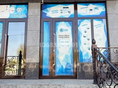 Кеңселер · 40 м², бағасы: 150 000 〒 в Таразе