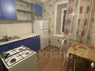 1-комнатная квартира · 33 м² · 3/5 этаж, Коммунистическая 18 — Парк за 120 000 〒 в Щучинске