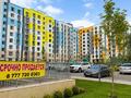 Свободное назначение · 400 м² за 235 млн ₸ в Алматы, Наурызбайский р-н — фото 4