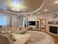 4-комнатная квартира · 170 м² · 7/10 этаж, Аль-Фараби 47/79 — Маркова за ~ 150 млн ₸ в Алматы, Бостандыкский р-н — фото 16