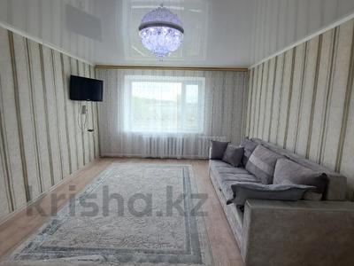 Часть дома · 4 комнаты · 100 м² · 10 сот., Нуршаихова за 23.6 млн ₸ в Герасимовке