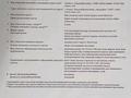 Участок · 4.5 соток, Алтын орда 6б за 65 млн 〒 в Алматы, Наурызбайский р-н — фото 15