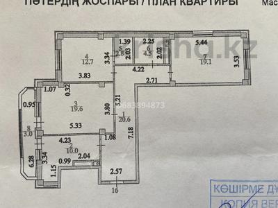 3-комнатная квартира, 92.3 м², 6/7 этаж, Улы Дала 19 за 47 млн 〒 в Астане, Есильский р-н