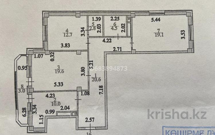 3-комнатная квартира, 92.3 м², 6/7 этаж, Улы Дала 19 за 47 млн 〒 в Астане, Есильский р-н — фото 2