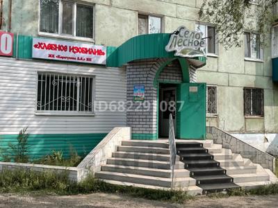 Магазины и бутики • 42 м² за 150 000 〒 в Рудном