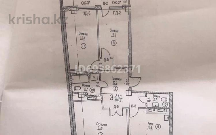3-комнатная квартира, 84.3 м², 12/14 этаж, Сыганак 1 за 35 млн 〒 в Астане, Есильский р-н — фото 2