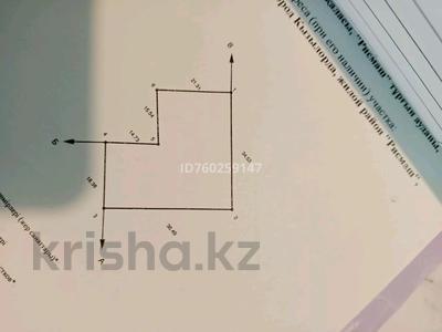 Участок · 10 соток, Мкр. Рисмаш 7 — Алтын орда за 7 млн ₸ в 