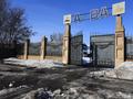Свободное назначение, склады, азс, автосервисы и автомойки · 1000 м² за 700 млн ₸ в Костанае — фото 8