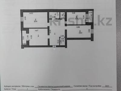 3-комнатная квартира, 115 м², 5/5 этаж, мкр. Алтын орда за 21.5 млн 〒 в Актобе, мкр. Алтын орда