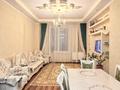3-комнатная квартира · 106 м² · 1/8 этаж, Мкр. Мирас за 115 млн ₸ в Алматы — фото 8