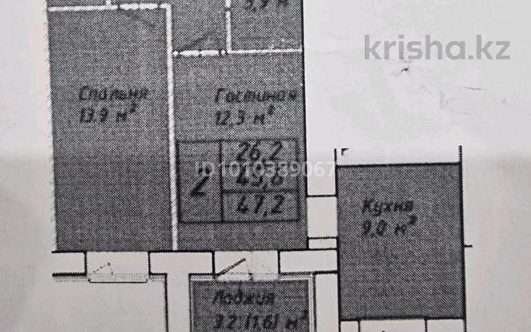 2-комнатная квартира · 47.2 м² · 8/12 этаж, Бейбарыс Султан 25 за 18.9 млн ₸ в Астане, Сарыарка р-н — фото 2