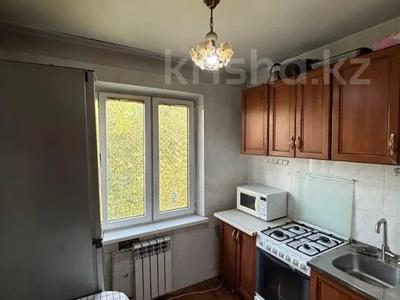 2-бөлмелі пәтер · 43 м² · 5/5 қабат, клочкова, бағасы: 29.5 млн ₸ в Алматы, Алмалинский р-н