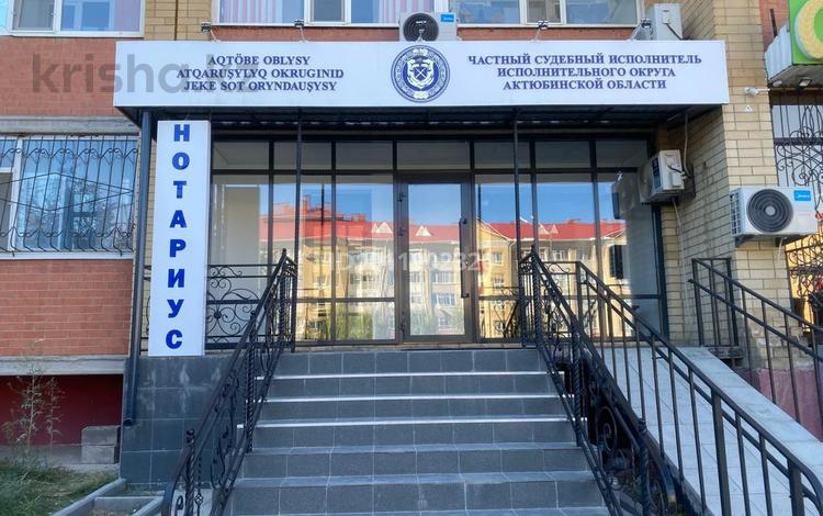 Офисы · 65 м² за 500 000 ₸ в Актобе, мкр. Алтын орда — фото 2