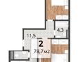 2-комнатная квартира · 76.6 м² · 5/5 этаж, 4 микрорайон 63 за ~ 30.6 млн ₸ в Конаеве — фото 7