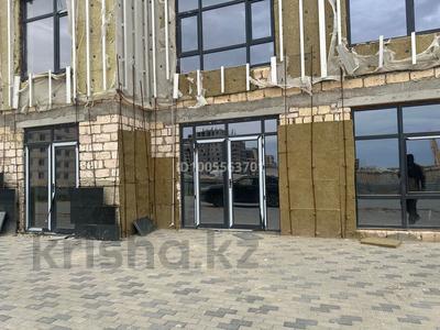 Свободное назначение · 60 м² за 300 000 〒 в Актау, 41-й мкр